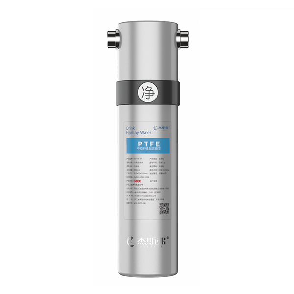 Justfor Hot water purifier（JSF-W-05）