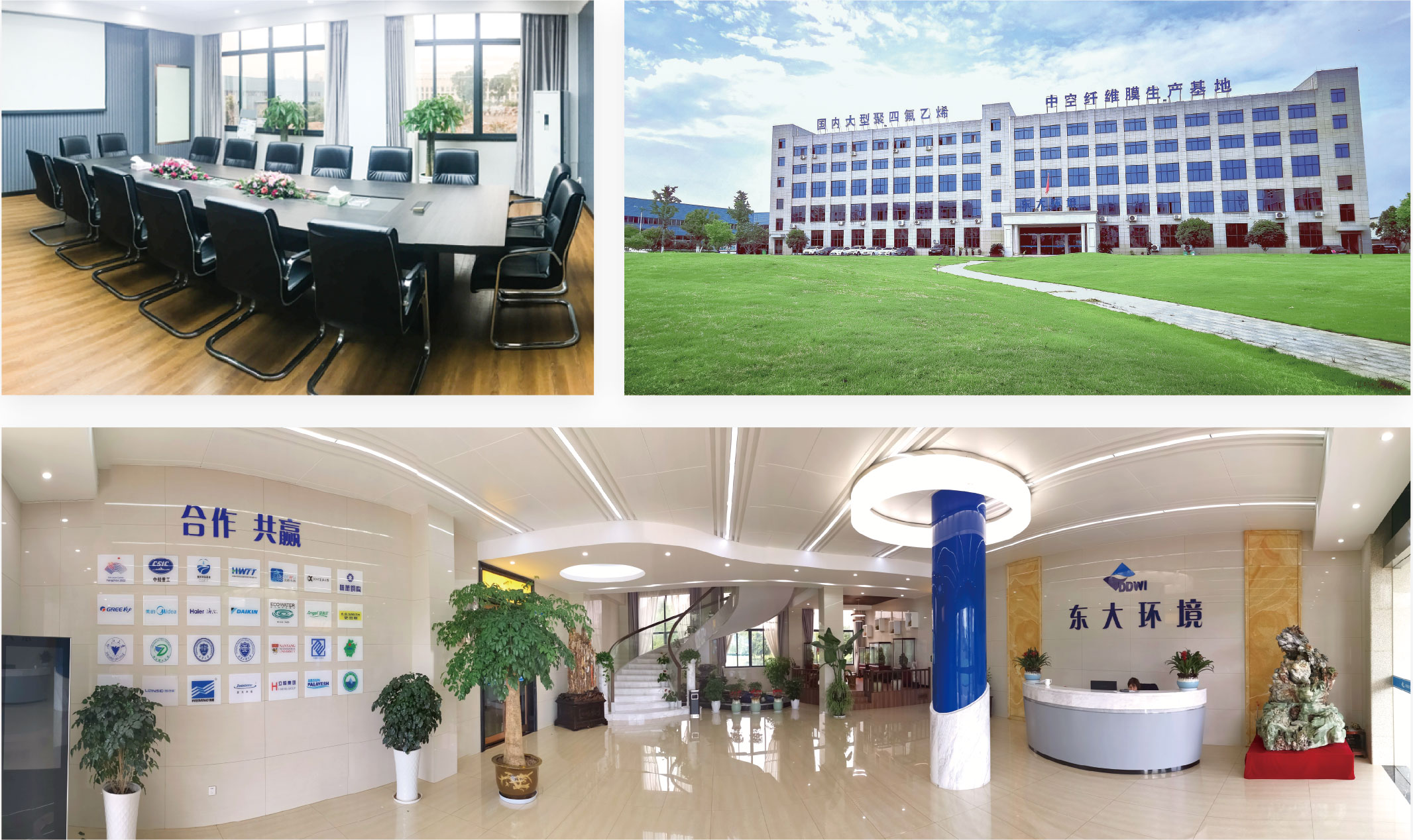 Zhejiang Dongda Environment Engineering Co., Ltd.