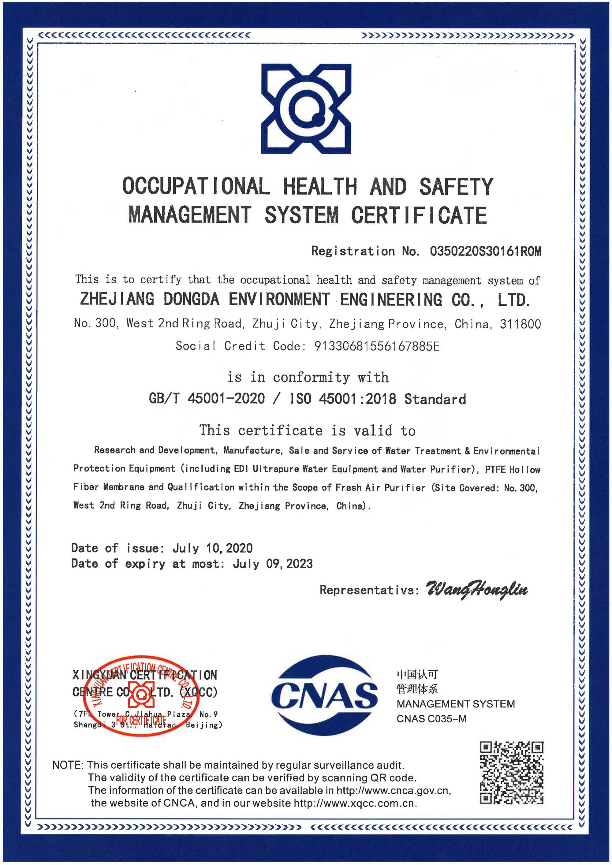 Occupational health system certificate