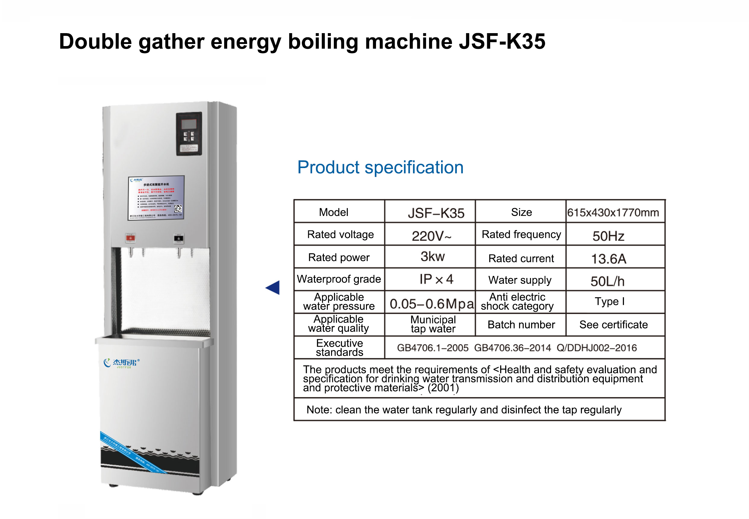 Double gather energy boiling machine（JSF-K35）