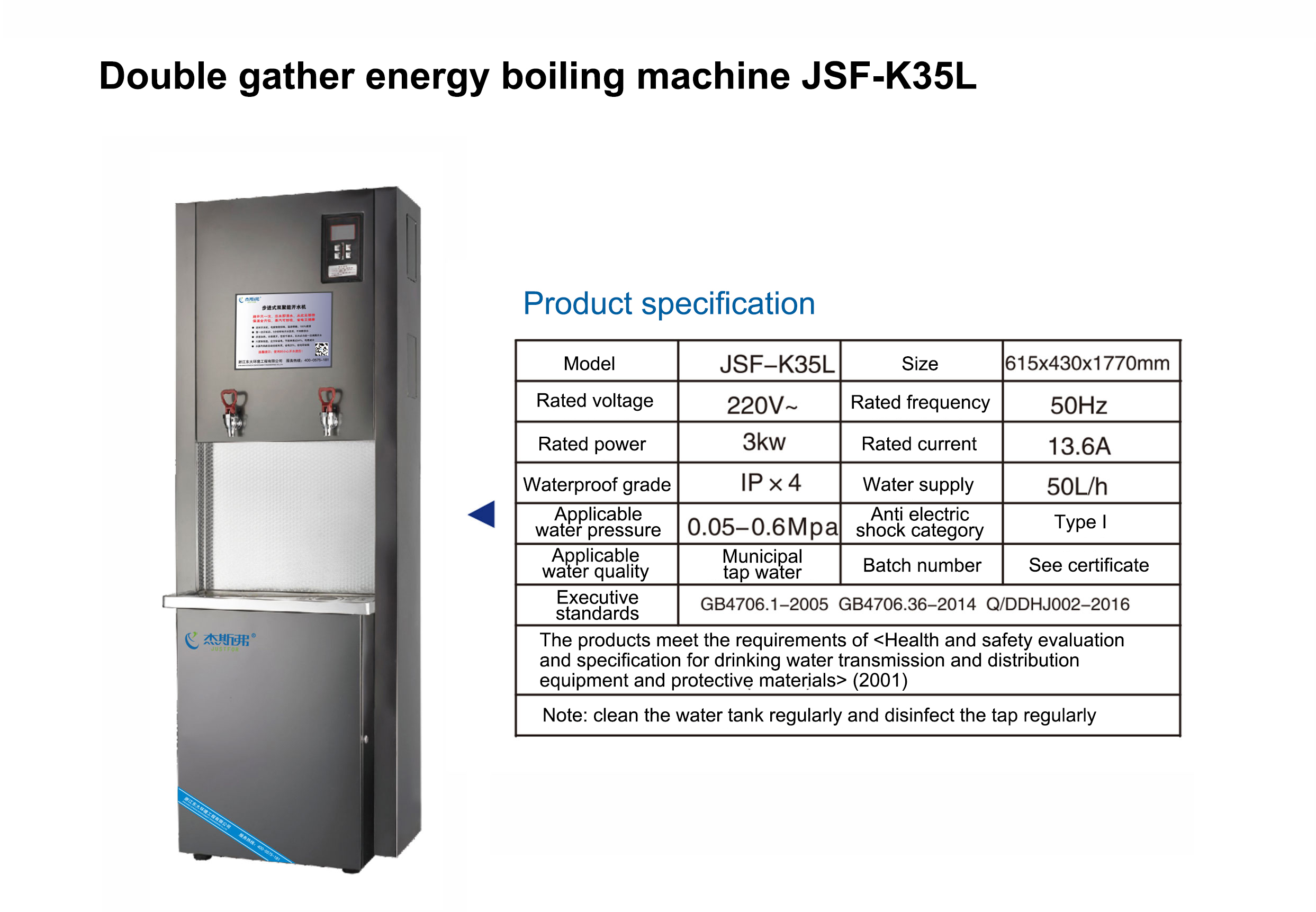 Double gather energy boiling machine（JSF-K35L）