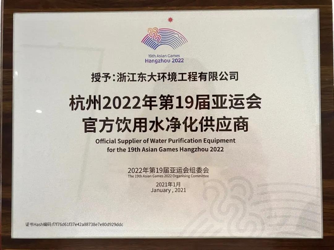 亚运快讯:杭州亚运会首批优秀音乐作品发布晚会现场!