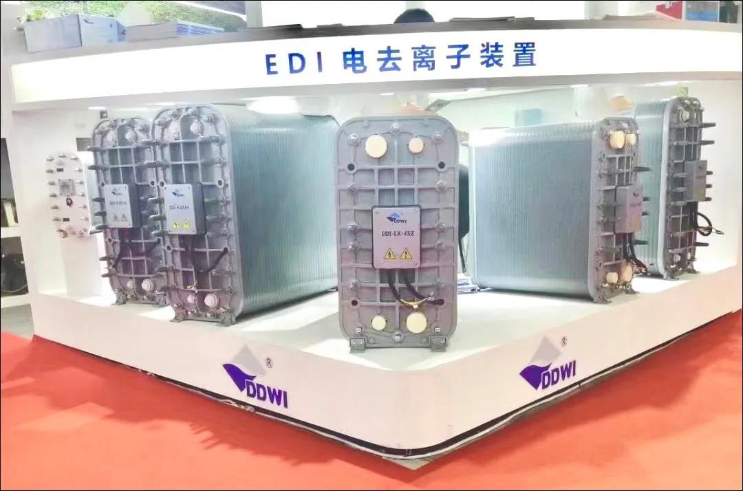 东大环境|2021广东水展彰显实力!专业深耕,精彩继续!