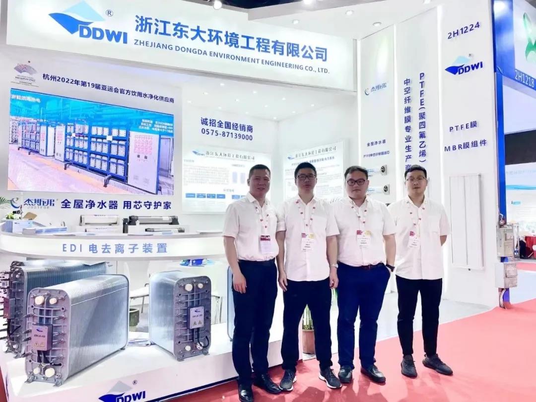 东大环境|2021广东水展彰显实力!专业深耕,精彩继续!
